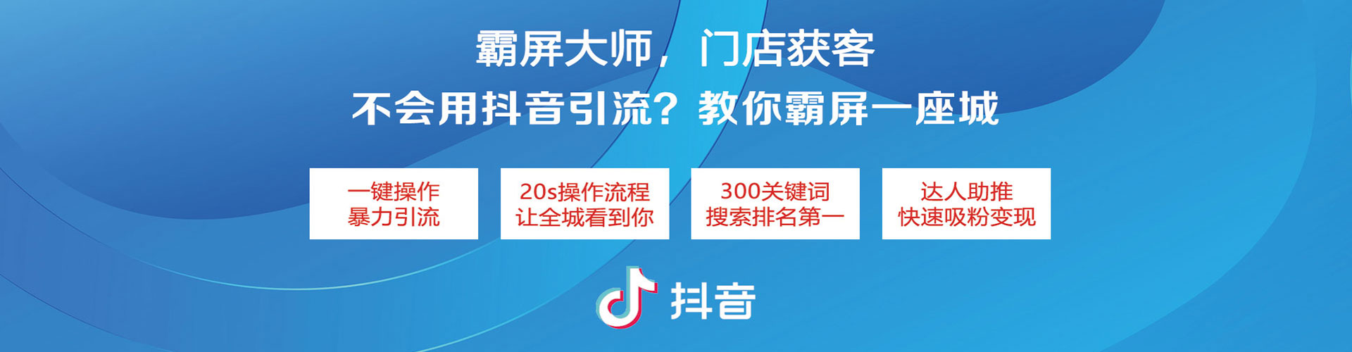 吐鲁番信息流代理