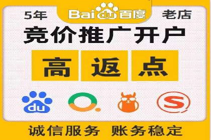百度竞价托管案例：低成本高收益