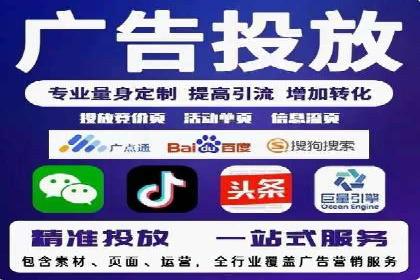 如何利用百度平台实现高效推广